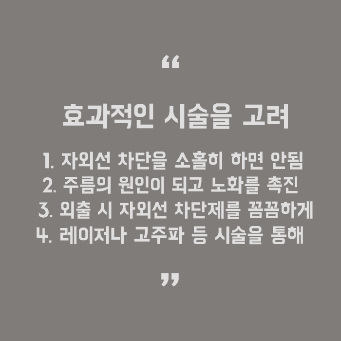 피부수분부족증상 이유를 알려드립니다! 관련 이미지 5