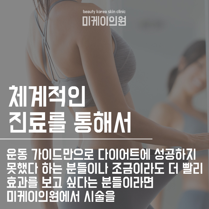 가을철 운동 가이드 몸매관리해요! 관련 이미지 7