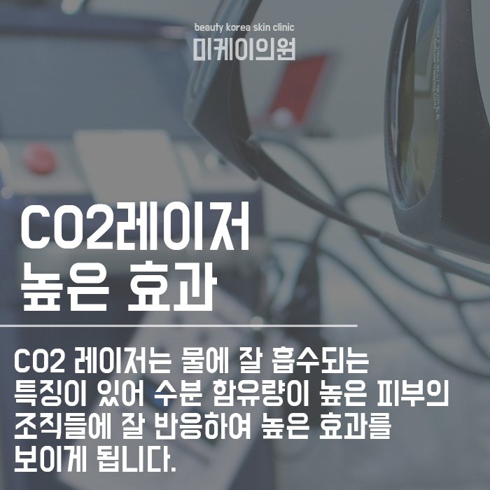 검버섯 레이저 후 관리 피부고민 해결하세요! 관련 이미지 3