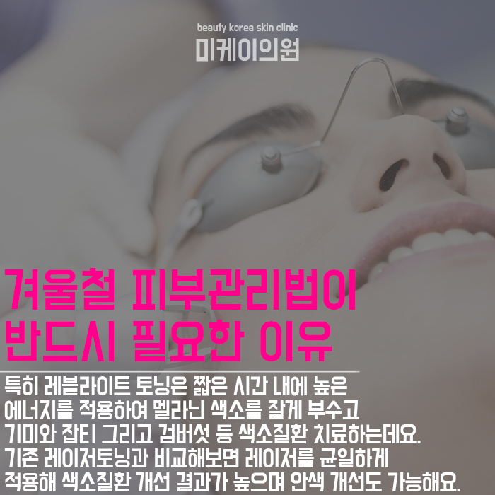 자외선이피부에끼치는영향 꾸준한 관심과 관리가 필요해 관련 이미지 3