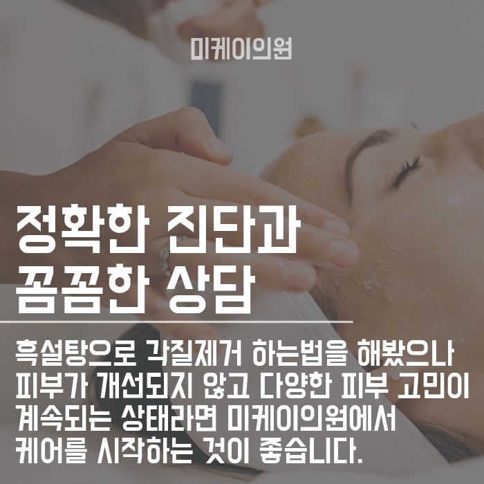흑설탕으로 각질제거 하는법 집에서 저렴하게 관련 이미지 6