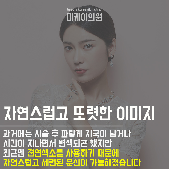 강남역자연스러운아이라인을 찾아보세요 관련 이미지 3