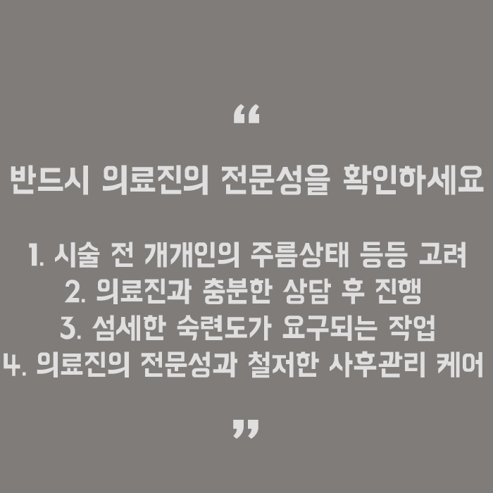 강남역더모톡신 안티에이징 어렵지 않아요 관련 이미지 5