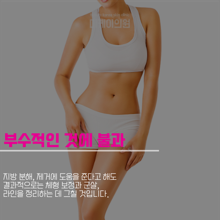 강남역비만클리닉 노력에 힘을 실어서 관련 이미지 5