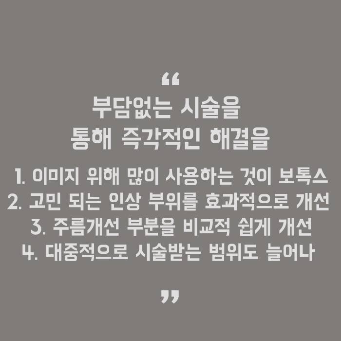 나이별주름관리 미리 예방하고 동안이미지 만들기 관련 이미지 5