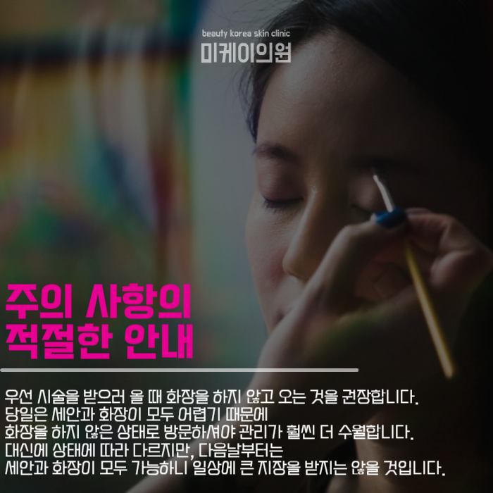 강남역포텐자 복합 관리가 필요하다면 주목 관련 이미지 5
