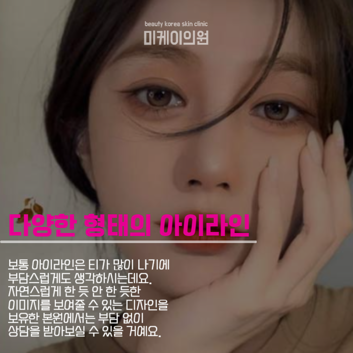강남역반영구시술 오래 가니까 더 신중하게 관련 이미지 3