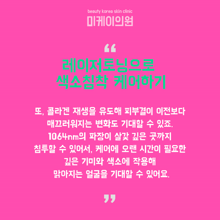 여름철피부관리 내 스킨타입을 고려한 플랜으로 관련 이미지 6