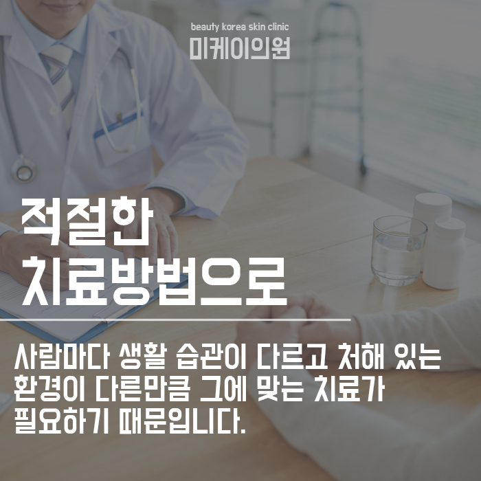 피부 독소 배출방법 함께 실천해 보세요! 관련 이미지 6