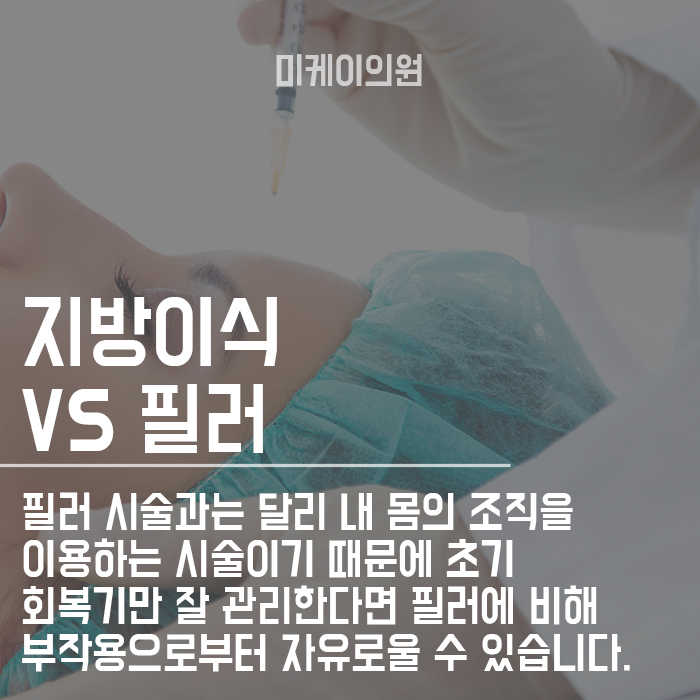 강남역근처피부과 필러　자연스러운 이마 볼륨 관련 이미지 4