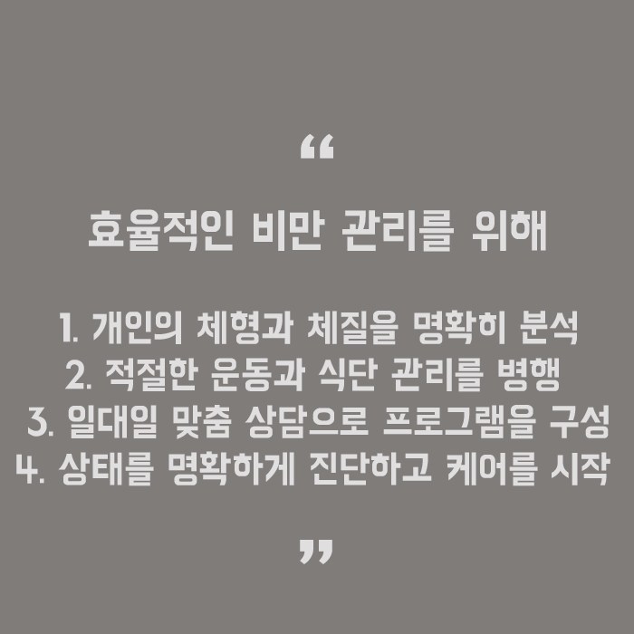 식전식후 운동 나에게 맞는 방법으로 관련 이미지 5