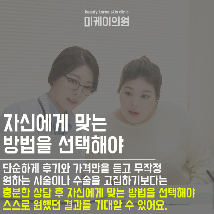 서초이중턱리프팅 매끈하고 자연스러운 라인 관련 이미지 6