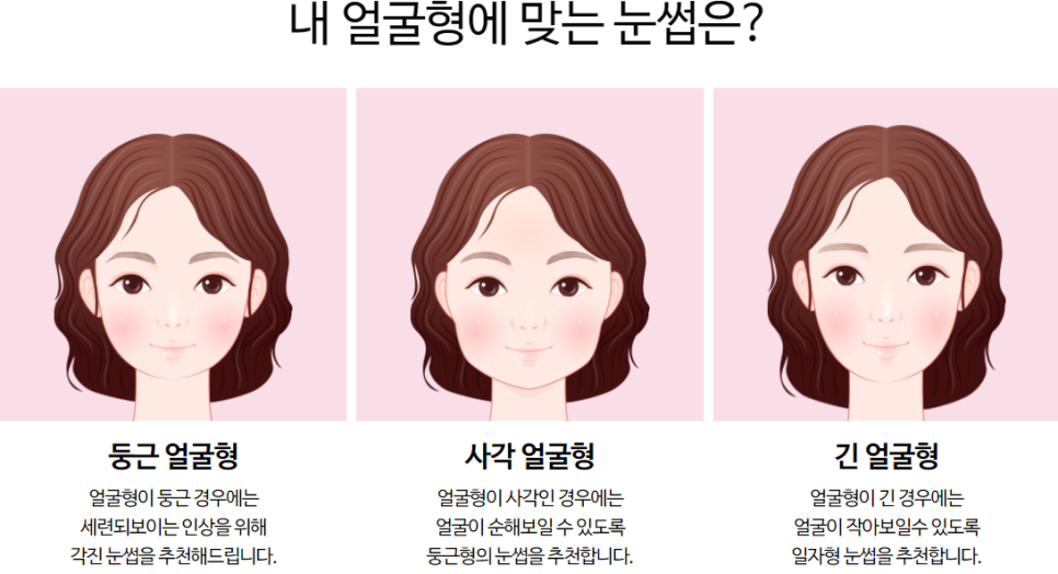 서초눈썹반영구 원하는 이미지로 변화해요 관련 이미지 4