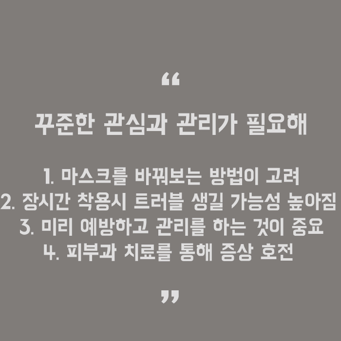 턱간지러움원인 개인에 따라 달라요 관련 이미지 5