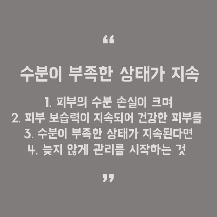 강남피부과 맑고 투명한 피부 관련 이미지 5