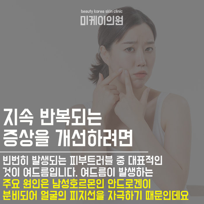 강남역스펙트라필 모공관리가 필요하다면 관련 이미지 3