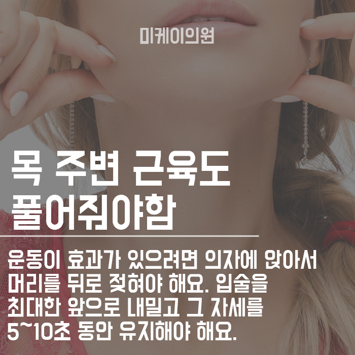 공으로 얼굴 마사지 하는 방법 붓기를 제거해보아요 관련 이미지 4