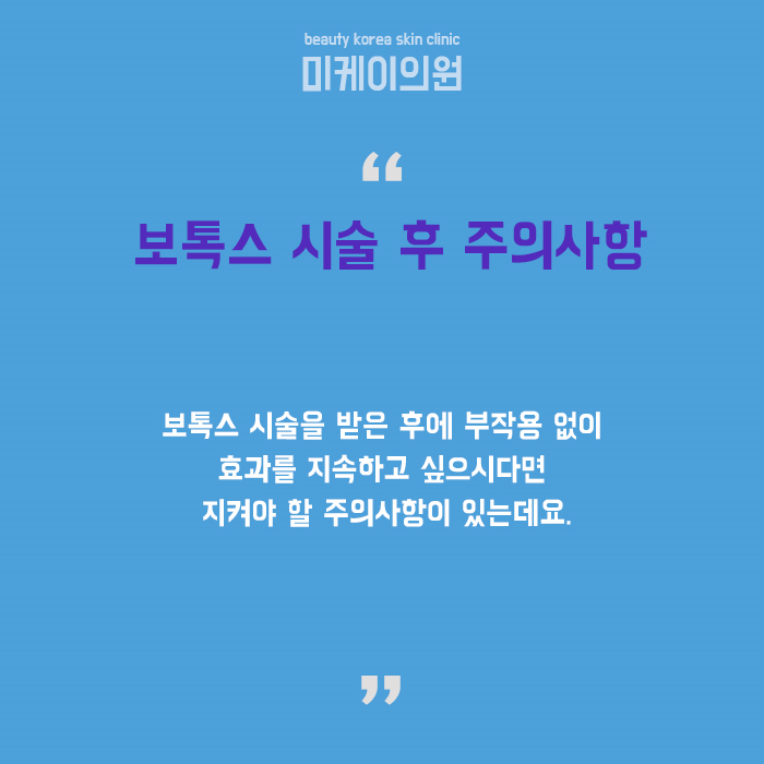 얼굴보톡스종류 매끄러운 얼굴 라인을 살려줘요 관련 이미지 6