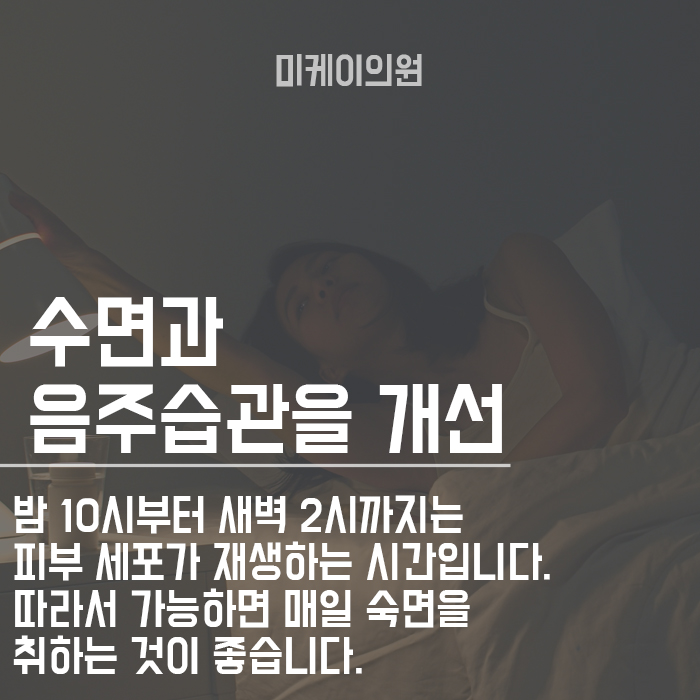 교대역 피부과 탄력관리 레이저토닝으로 관련 이미지 3