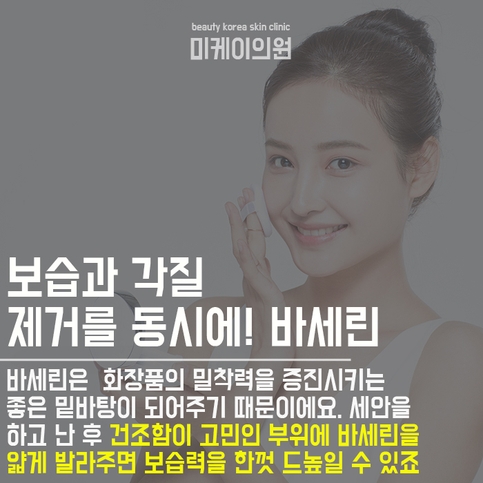 화장잘먹는꿀팁 알아보겠습니다 관련 이미지 4