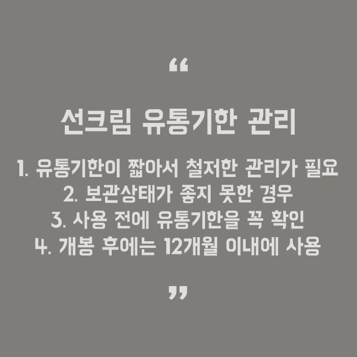 강남모공관리 관리를 위해 꼭 알아야 할 것들 관련 이미지 5