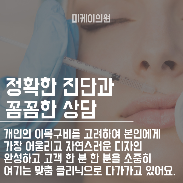 필러 맞은 후 주의사항 잘 지켜야 해요! 관련 이미지 6