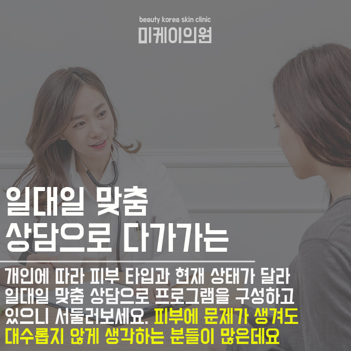 때를 밀면 안되는이유 개인에 따라 달라 관련 이미지 6