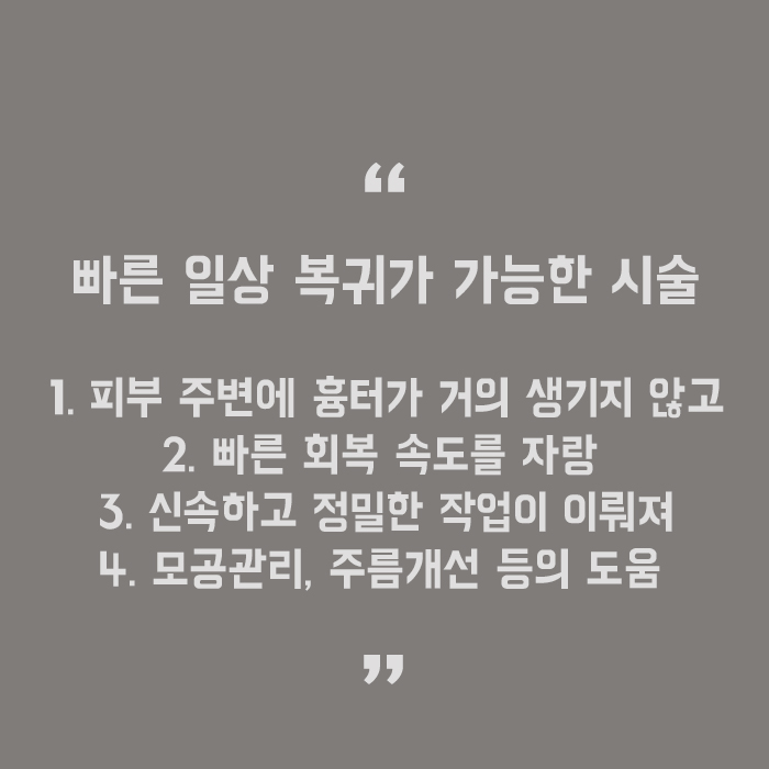 강남역검버섯 늦기 전에 관리하세요 관련 이미지 5