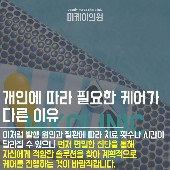 색소침착레이저토닝 변화가 눈에 보여요 관련 이미지 3