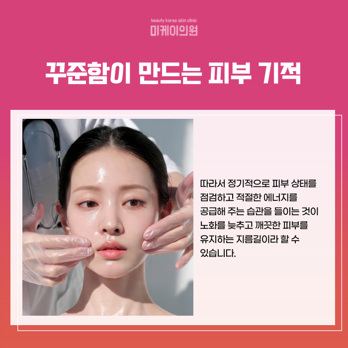 강남역 레이저토닝 기미 잡티 고민 관련 이미지 5