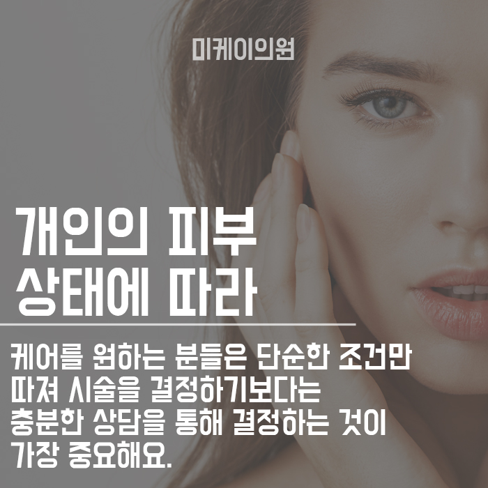 강남아쿠아필 진행방법과 효과 관련 이미지 3