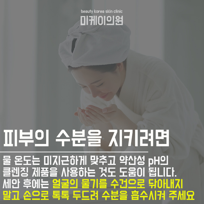 나이트케어 순서 나만의 루틴으로 관련 이미지 2