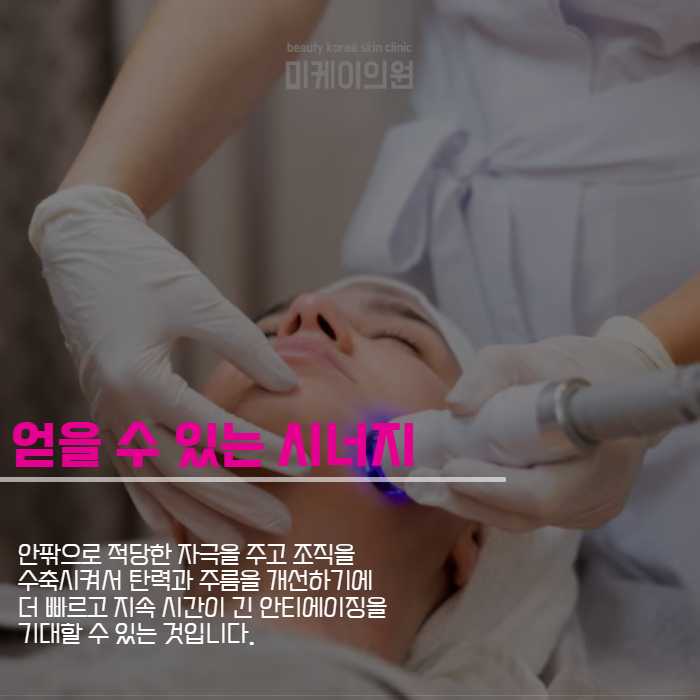 볼뉴머 슈링크 효과 조합하면 어떨까요? 관련 이미지 5
