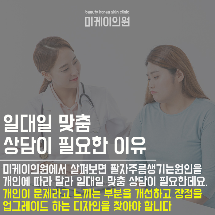 팔자주름생기는원인 상담이 필요해요 관련 이미지 6