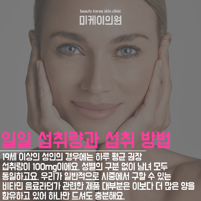 비타민C섭취중요성    꾸준한 섭취가 중요해요. 관련 이미지 3