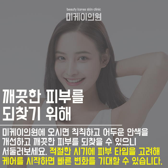 강남역스펙트라필 모공관리가 필요하다면 관련 이미지 6