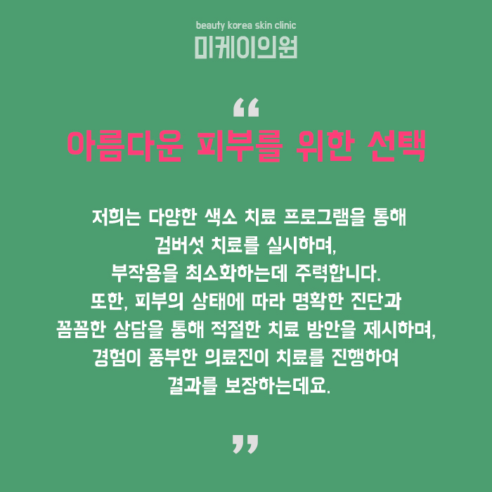 검버섯생기는이유와 치료 방법 관련 이미지 6