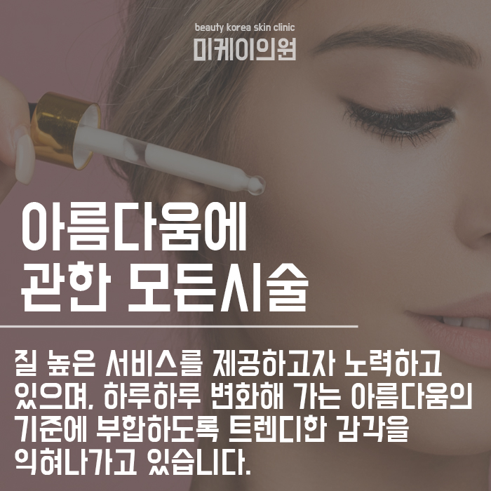 반영구아이라인 생얼로 당당하게 외출해요! 관련 이미지 6