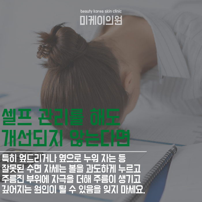팔자주름생기는이유 노안에서 동안으로 달라지고 싶다면 관련 이미지 4