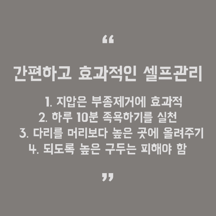집에서 종아리 알 없애는 방법 어떻게 하면 좋을까? 관련 이미지 5