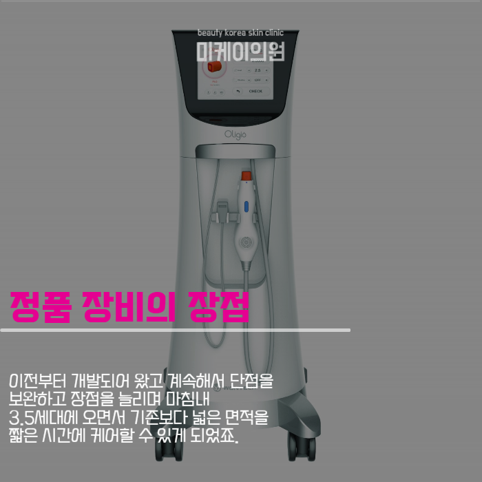 강남역올리지오 시간을 붙잡는 비결 관련 이미지 2