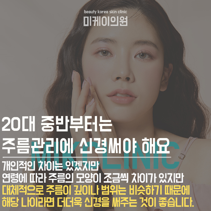 주름만드는습관 피하고 탱탱하게 탄력 채우세요 관련 이미지 2