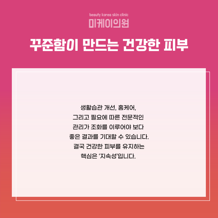 Sure Tips for Skin Care at Seocho Station You Won't Regret image 6