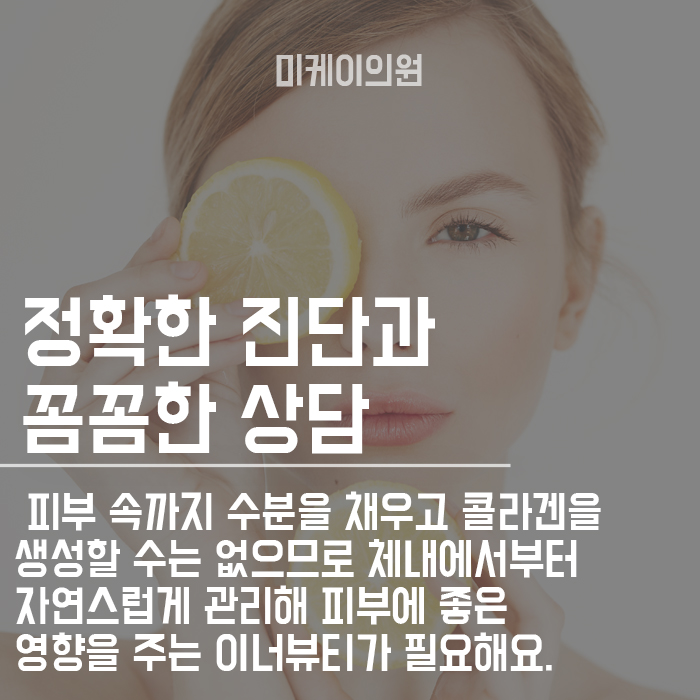 피부에 좋은 과일종류 뭐가 있을까? 관련 이미지 6
