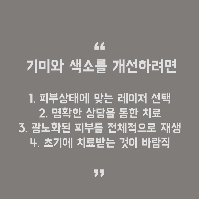 자외선차단제가 중요한 이유 관련 이미지 5