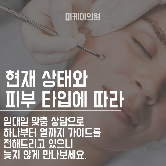 여드름없애는 관리방법 관련 이미지 6