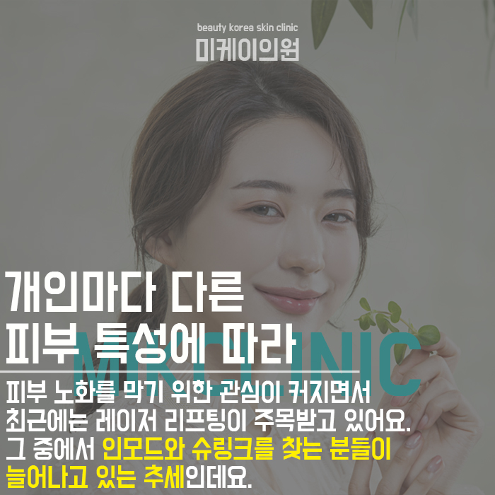 서초동 얼굴슈링크 이중턱 개선까지 도움을 줄 수 있어 관련 이미지 2