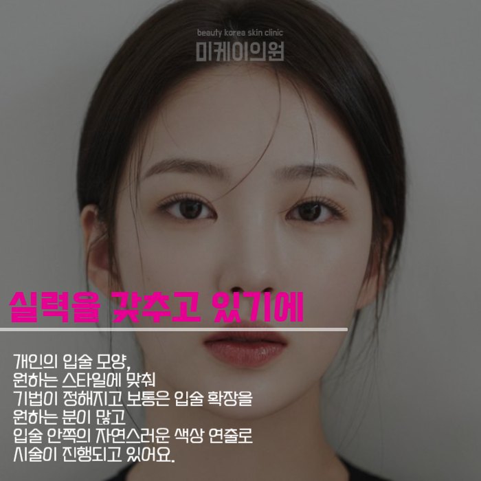 서초구반영구시술 모든 것을 알려드려요 관련 이미지 5