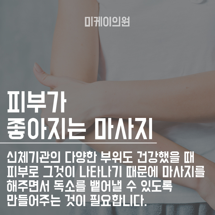 칙칙한 피부톤 집에서 개선시키는 방법 알려드립니다. 관련 이미지 4