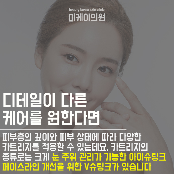 서초슈링크 노화 징후를 개선해 관련 이미지 11